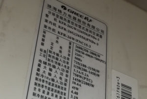 罗甸格力空调维修电话是多少