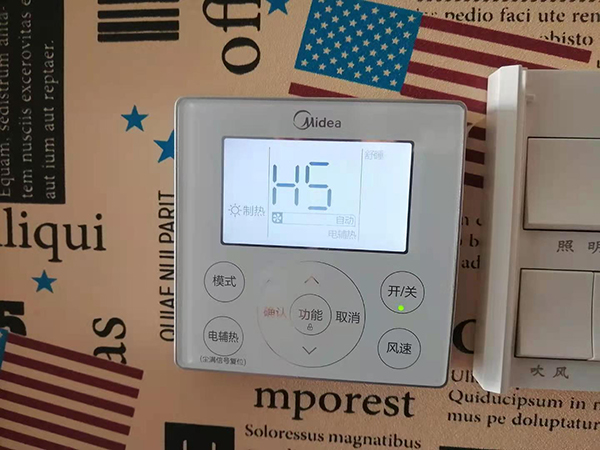 罗甸美的空调维修