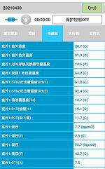 罗甸中央空调维修电话是多少