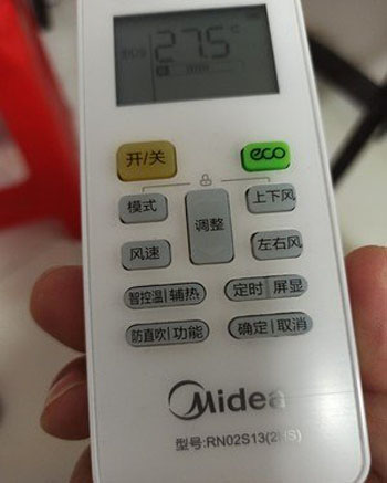 罗甸空调遥控器打不开